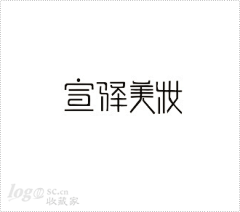 汉帆突击队21采集到字体