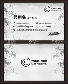 中国风名片  - 源文件下载【酷图网】中国风,名片,水墨山水名片,水墨山水,山水名片模板,水墨名片,中国风名片,企业名片,公司名片,商务名片,个性名片,简约名片,简洁名片,高雅名片,高级名片,素雅名片,大气名片,艺术名片,创意名片,精致名片,古典名片,意境名片,高档名片,商业名片,餐饮名片