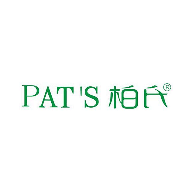 柏氏化妆品logo@北坤人素材