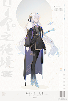 编号1124采集到日式人设（绘画版）