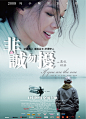 非诚勿扰
If You Are the One