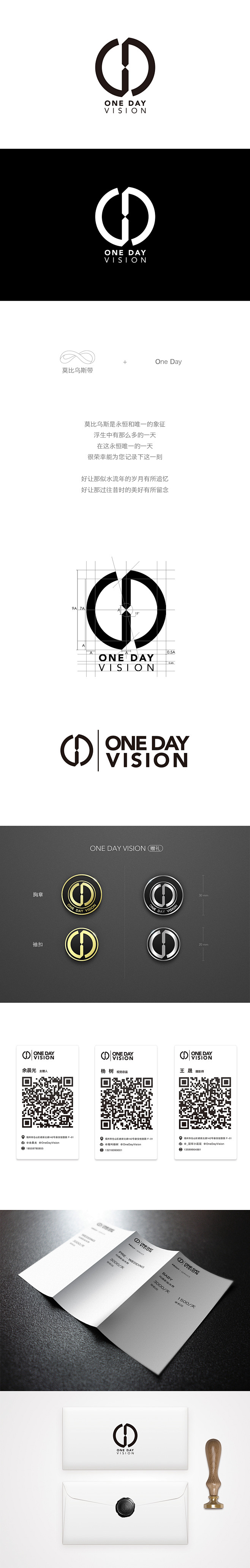 【vi】为福州oneday vision...