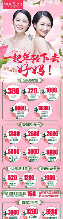 倩123456789采集到4
