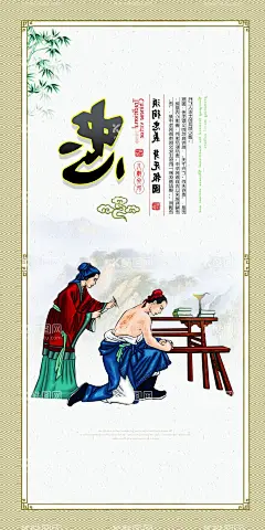 八德图片  - 源文件下载【酷图网】八德,孝悌忠信,礼义廉耻,八德文化,八德教育,四品,四品八德,道德讲堂,新八德,八德挂图,八德海报,八德宣传,八德展板,中华传统美德,校园文化,学生教育展板,校园文化展板,国学文化,国学经典,传统美德,学校挂图,四品八德素材,四品八德画,四品八德绘图,四品八德宣传,四品八德海报,道德文化,设计,广告,