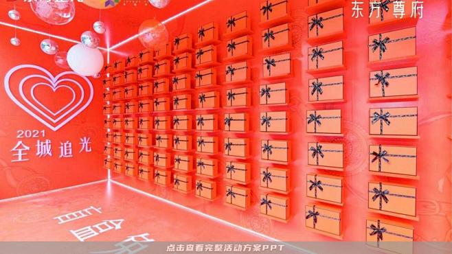 地产商场活动造势盲盒元素礼品堆头美陈小景...