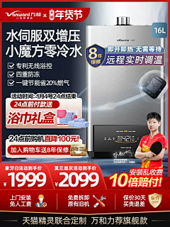 -Monica采集到主图