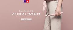 秃头阿黄采集到平面-产品排版