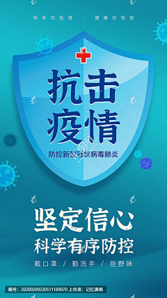 烟火云雾采集到6