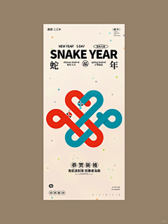 罗佑清风相伴采集到节日