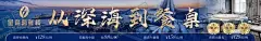 海鲜 【酷图网】海鲜,生猛海鲜,海鲜图片,海鲜餐厅挂画,水产,海鲜大餐,贝类海鲜,海鲜种类,大闸蟹,海鲜干货,哈喇,海鲜画册,海鲜品种,海鲜名片素材,游水海鲜,海鲜促销,海鲜礼包,海鲜美食,海鲜面馆,海鲜馆挂画,海鲜馆挂图,海鲜馆图片,海鲜火锅挂画,海鲜包装素材,海鲜图标素材,海鲜灯箱,海鲜展板,美食海鲜