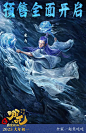 哪吒之魔童闹海 海报