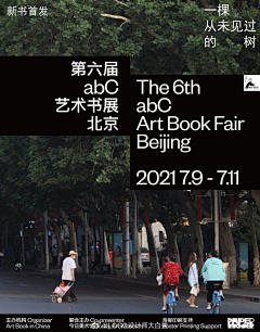 不想取名同学采集到高级简约海报