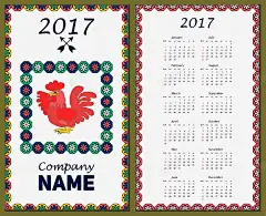 2017鸡年名片日历高清素材 页面 设计图片 页面网页 平面电商 创意素材 png素材