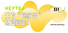 我真的不困**采集到Banner