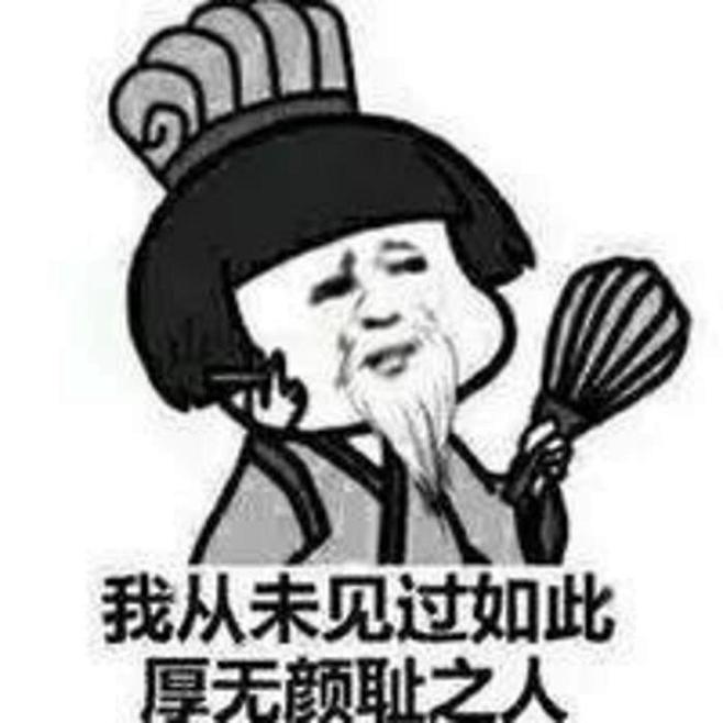 【表情包】【暴走漫画】【聊天斗图撕逼】【...