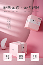 【红楼梦ip款系列】十月结晶防溢乳垫超薄哺乳期一次性溢乳垫88片-tmall.com天猫