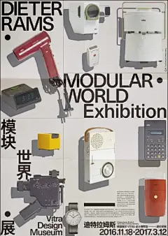 设计灵感vol.54｜创意文字排版海报设计