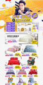 【聚划算】品牌团_聚品牌更具品质