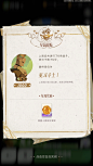 AFK2: Journey (剑与远征2：启程）-游戏截图-GAMEUI.NET-游戏UI/UX学习、交流、分享平台