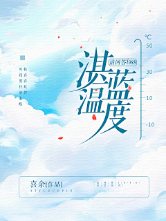 huangxiaoya132采集到字体设计