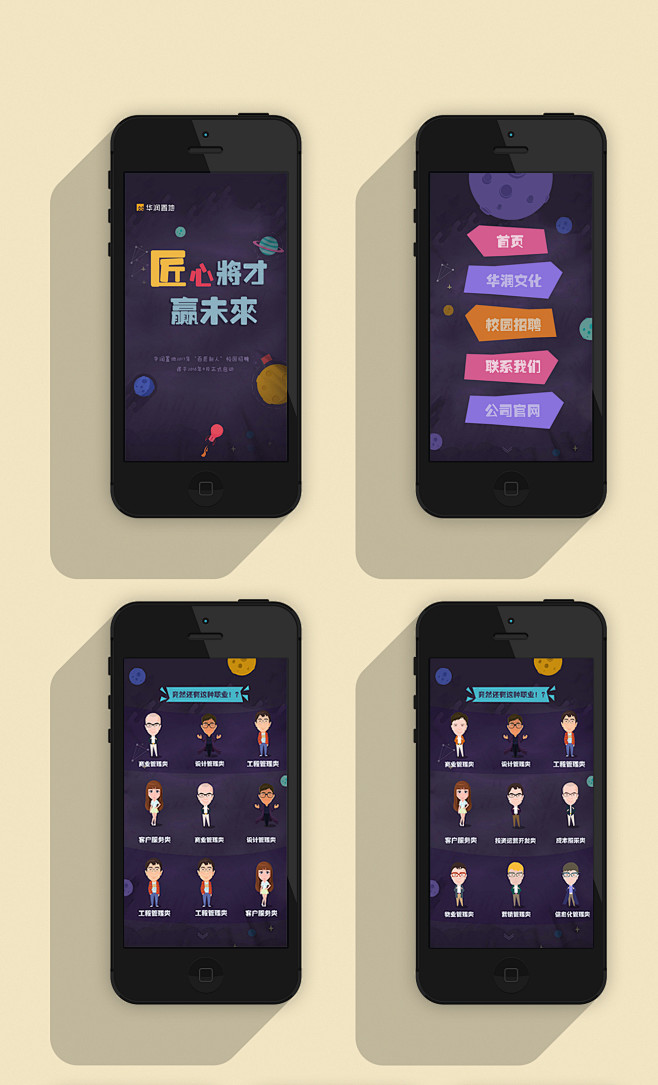 展示