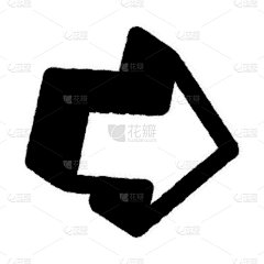 白色,黑色,三维图形,箭头符号,图标,湿,易接近性,喷,喷漆