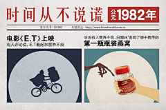 呆萌-2采集到排版/对比
