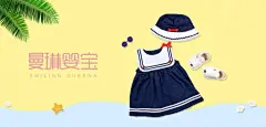 曼琳婴宝Smiling queena婴童鞋服专场