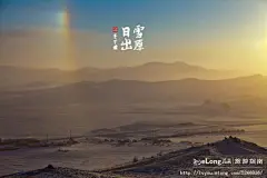 冬行坝上：影视城基地观日出, 树缠藤旅游攻略