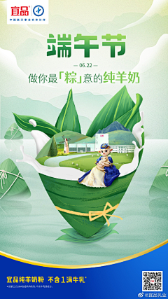-wms采集到端午