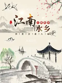 水墨山水背景  - 源文件下载【酷图网】水墨背景,中国风,水彩水墨,江南水墨,屏风,墙纸,背景,古朴,意境,古风,古典,中式,水墨装饰画,山水画,山水,国画,水墨荷花,毛笔字,花鸟,毛笔画,壁纸,古镇,二十四节气,花纹背景,清明时节,夏天,春天,复古花纹,水墨山水,抽象水墨,禅意,写意,山水背景,水墨画,江南水乡,插画,手绘,
