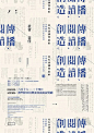 social responsibility by Ck Chiwai Cheang, via Behance