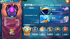 人潮推着我们走采集到游戏包装封面