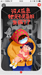 UC浏览器 公安部儿童失踪信息紧急发布平台 团圆系统发布公益宣传