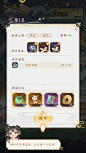 摇光录 (58)