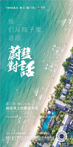 045号采集到海报