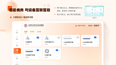 吖頭尐吥點采集到ui