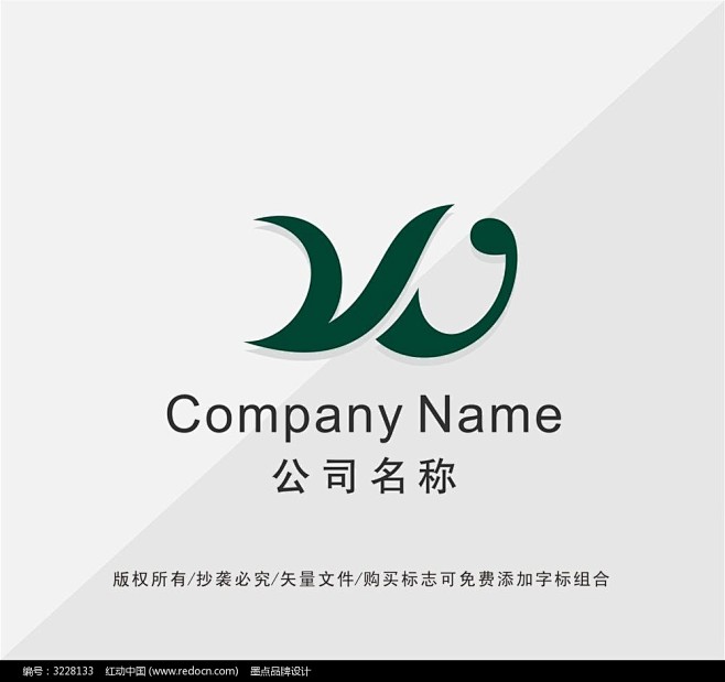 字母W变形LOGO设计图片