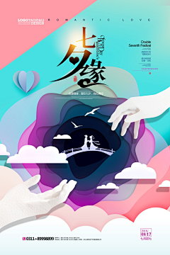 唔言采集到家居
