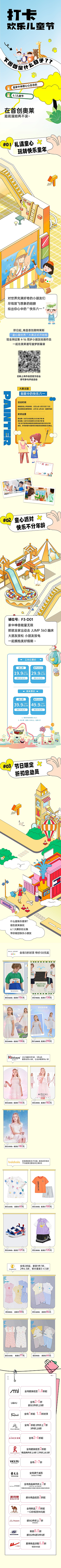 四喜丸子0926采集到孟菲斯长图
