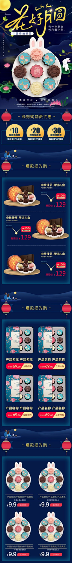 😙刘阿梅采集到手机端活动