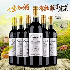 葡萄酒  - 源文件下载【酷图网】葡萄酒海报,葡萄酒,葡萄酒广告,葡萄酒名片,葡萄酒包装,葡萄酒红酒,红葡萄酒,白葡萄酒,拉菲葡萄酒,法国葡萄酒,玛茜葡萄酒,红酒葡萄酒,葡萄酒酿造,葡萄酒标签,葡萄酒瓶贴,进口葡萄酒,品牌葡萄酒,名牌葡萄酒,葡萄酒设计,葡萄酒展架,葡萄酒画册,葡萄酒宣传,红酒,红酒海报,葡萄酒素材,葡萄酒展板