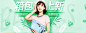 活动