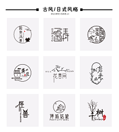 今晚就吃一口、采集到Logo 