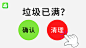 广告素材搜索 - App Growing - 有米云
