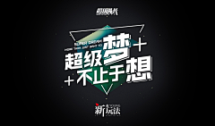 SY_Rain采集到banner