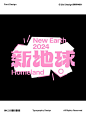 标题设计