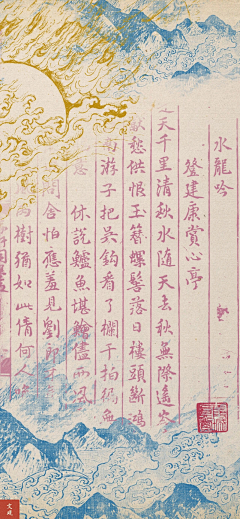 古泱采集到书籍排版
