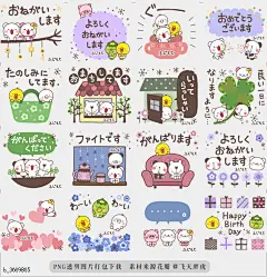 @飞天胖虎 line贴图表情包贴纸[编号3669865]huzimoto_oo  huzimoto stickerb