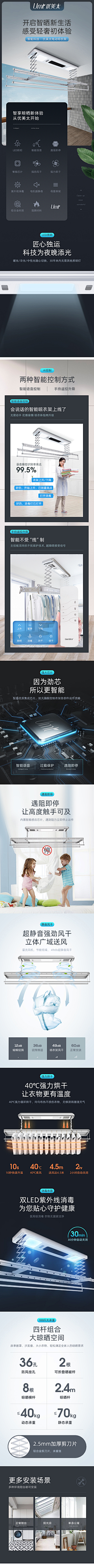 cheny设计采集到电器